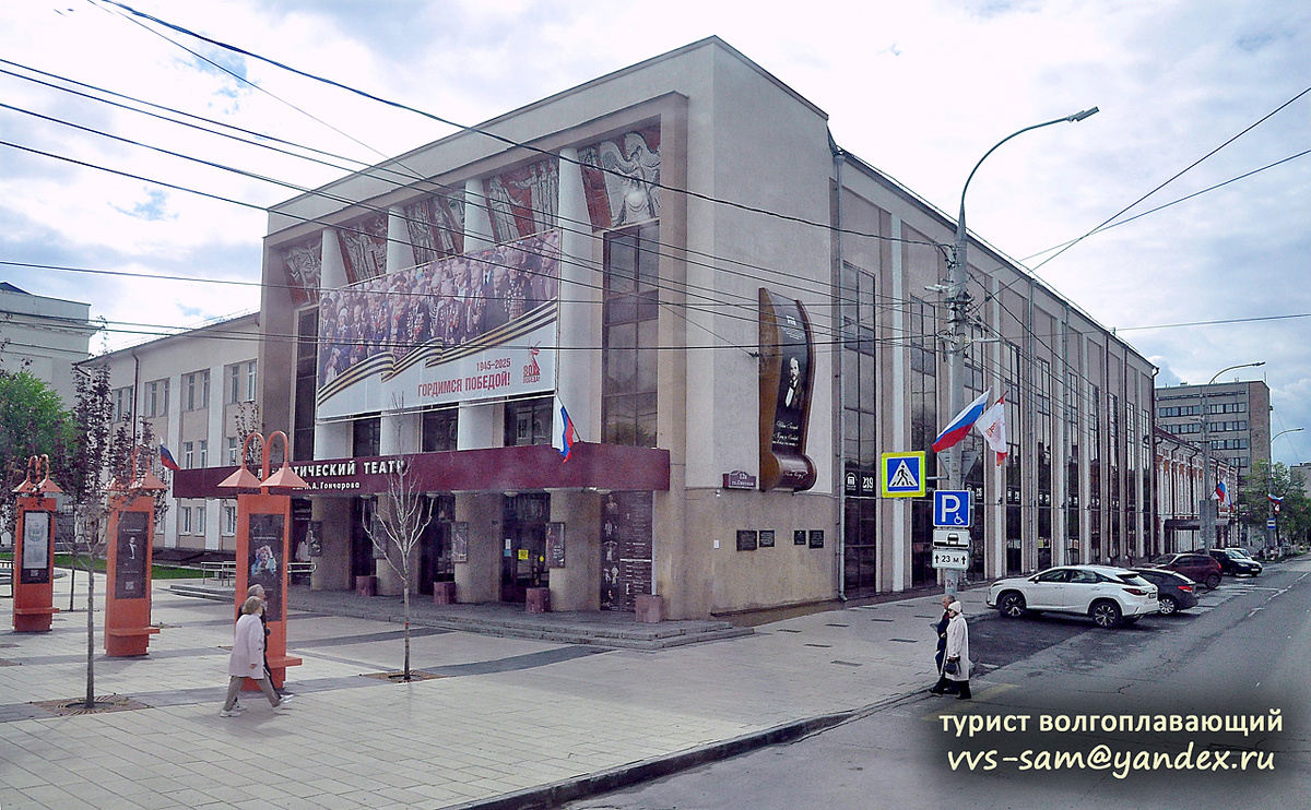 Фото 01.05.2025.