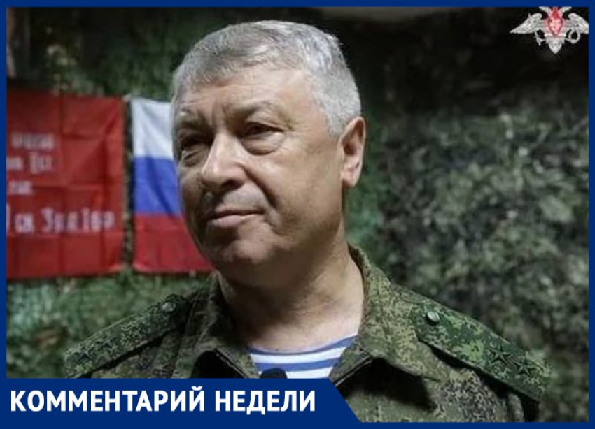  генерал-лейтенант Владимир Алексеев