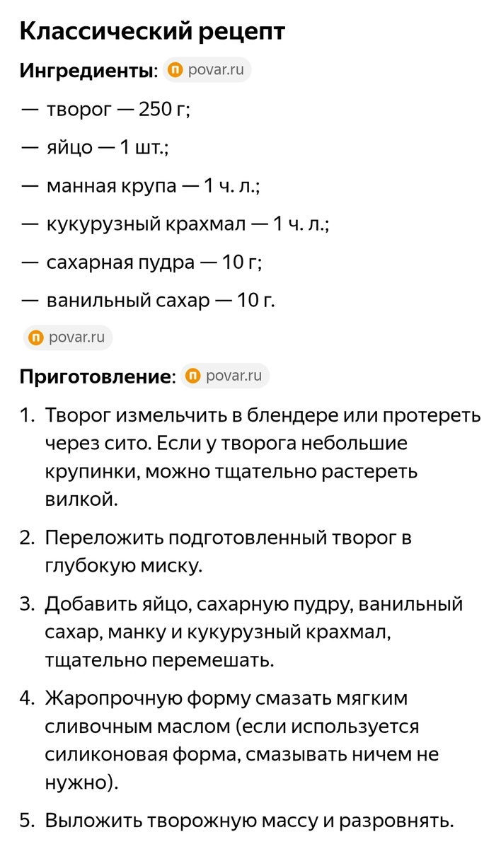 Вдруг, кому - то нужно 