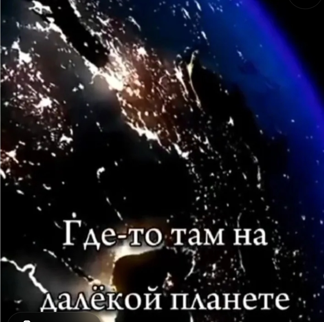 Взято из открытых источников