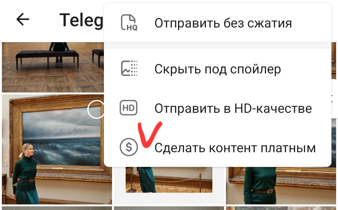 В телеграме пользователи могут платить за просмотр контента