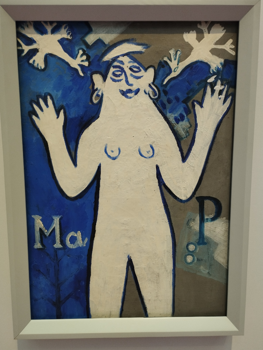 Михаил Ларионов , "Торжествующая муза" , конец 1910-х (ФОТО АВТОРА)