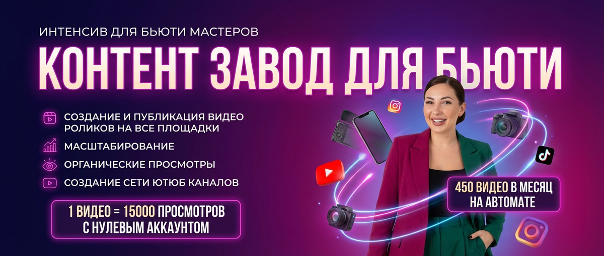 9 РАБОЧИХ СХЕМ ДЛЯ АВТОМАТИЗАЦИИ КОНТЕНТА →  📷
