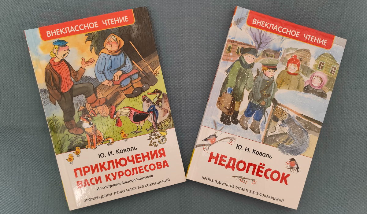 Книги из домашней библиотеки 