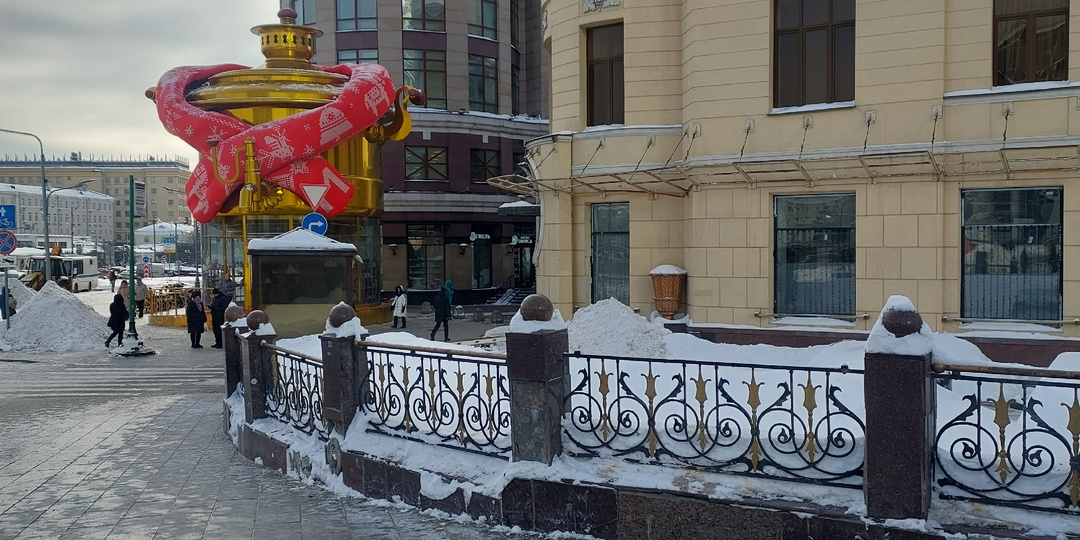 Незабываемая Москва