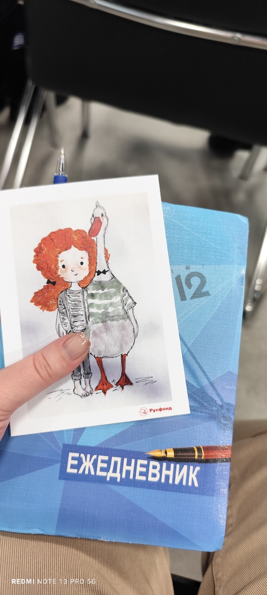 Типа буду записывать😁