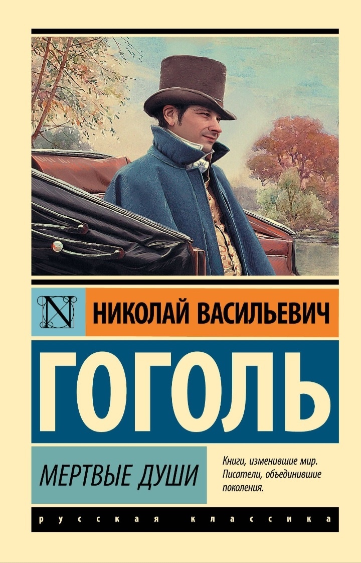 Обложка из личной библиотеки. 