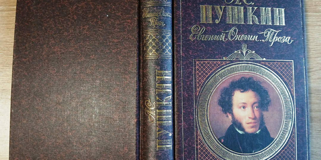 О Пушкине, оправдывавшем безграмотность