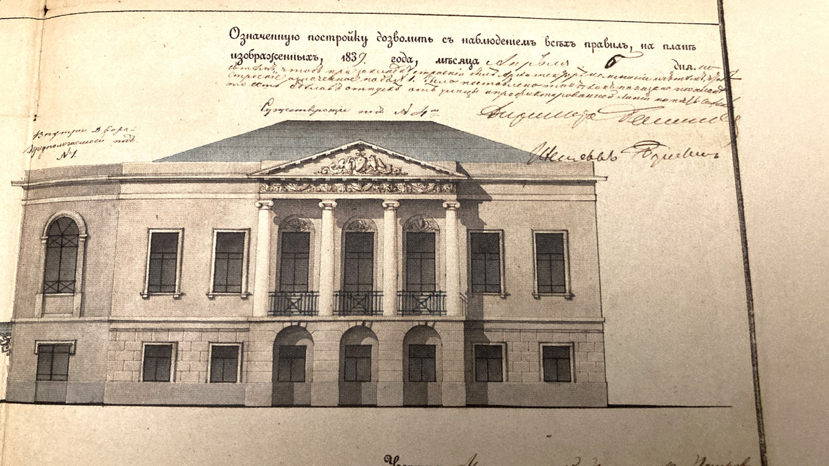 Из книги П. Рожновой, М. Чочия "Староокнюшенный 4." Фасад дома от1839 года