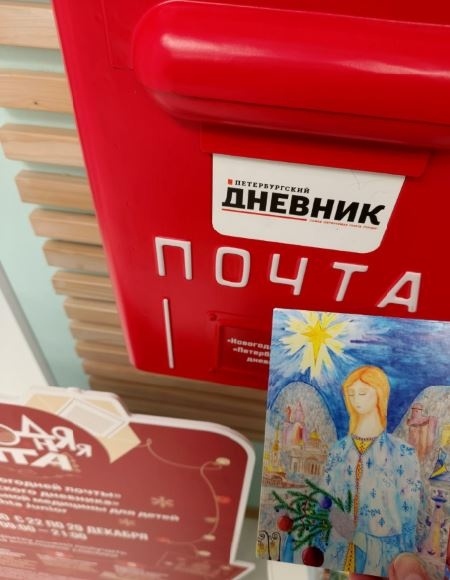 Фото от девушки- отправителя. Было отправлено 28 декабря 2025 года