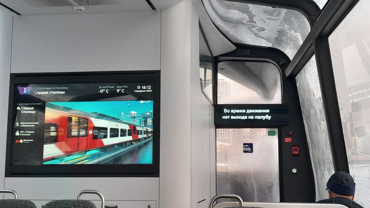 Выходить можно только во время остановки