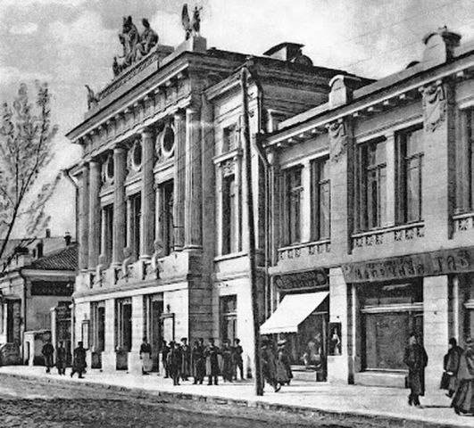 Здание театра в нач. XX века. 