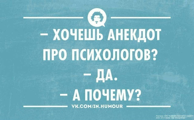 Смех из социальных сетей! Забавные шутки, забавные случаи и веселые рассказы. Фото взято из общедоступных ресурсов соцсетей