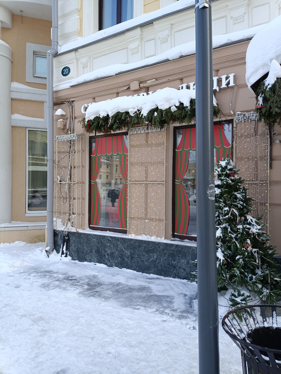 Вывеску снегом засыпало