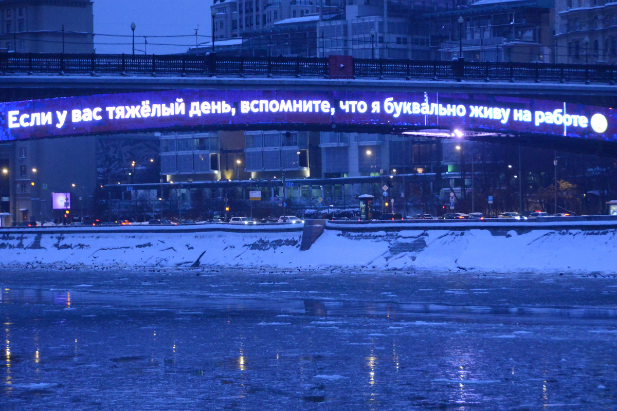 Текст: Если у вас тяжелый день, вспомните, что я буквально живу на работе. Фото автора канала "Приключения Тома Сойера".