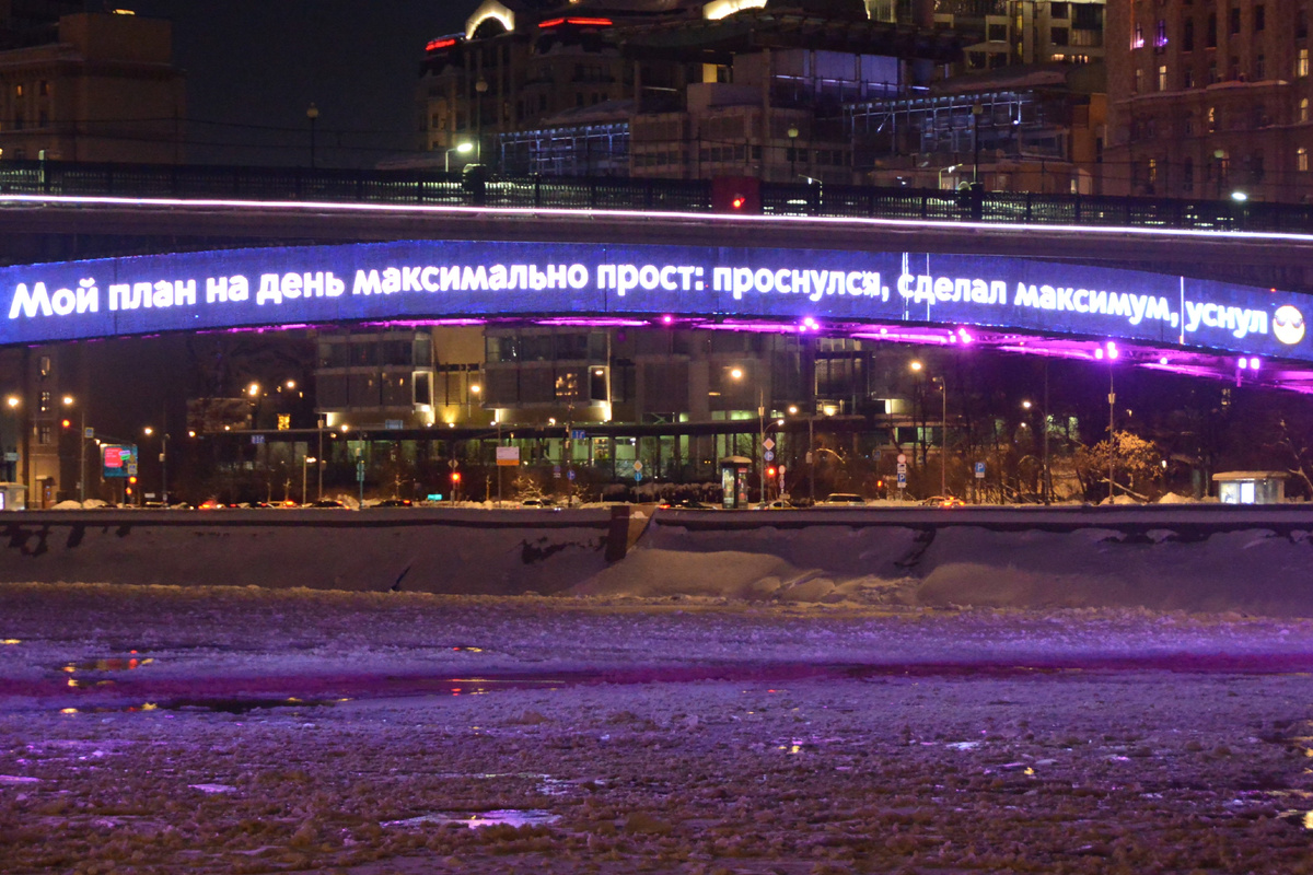 Текст: Мой план на день максимально прост: проснулся, сделал максимум, уснул.  Фото автора канала "Приключения Тома Сойера".