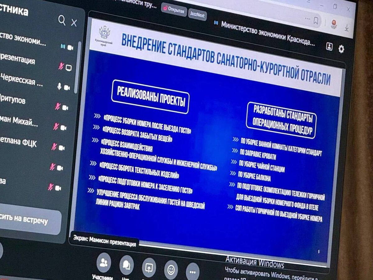 Фото: пресс-служба администрации Кубани