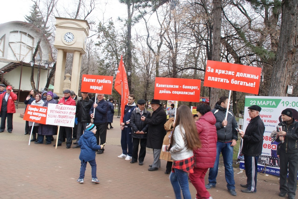Пикет КПРФ в центре столицы Карачаево-Черкесии. Фото автора.