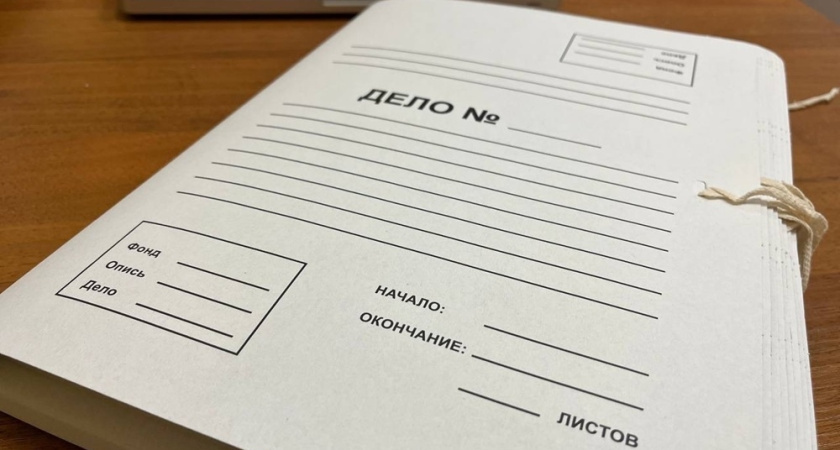    Фото из архива