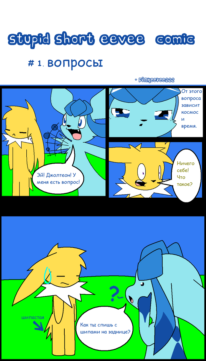 1-14 страницы (3 страницы не существует даже в оригинале!)