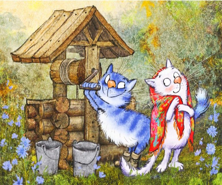 очаровательные коты Рины Зенюк