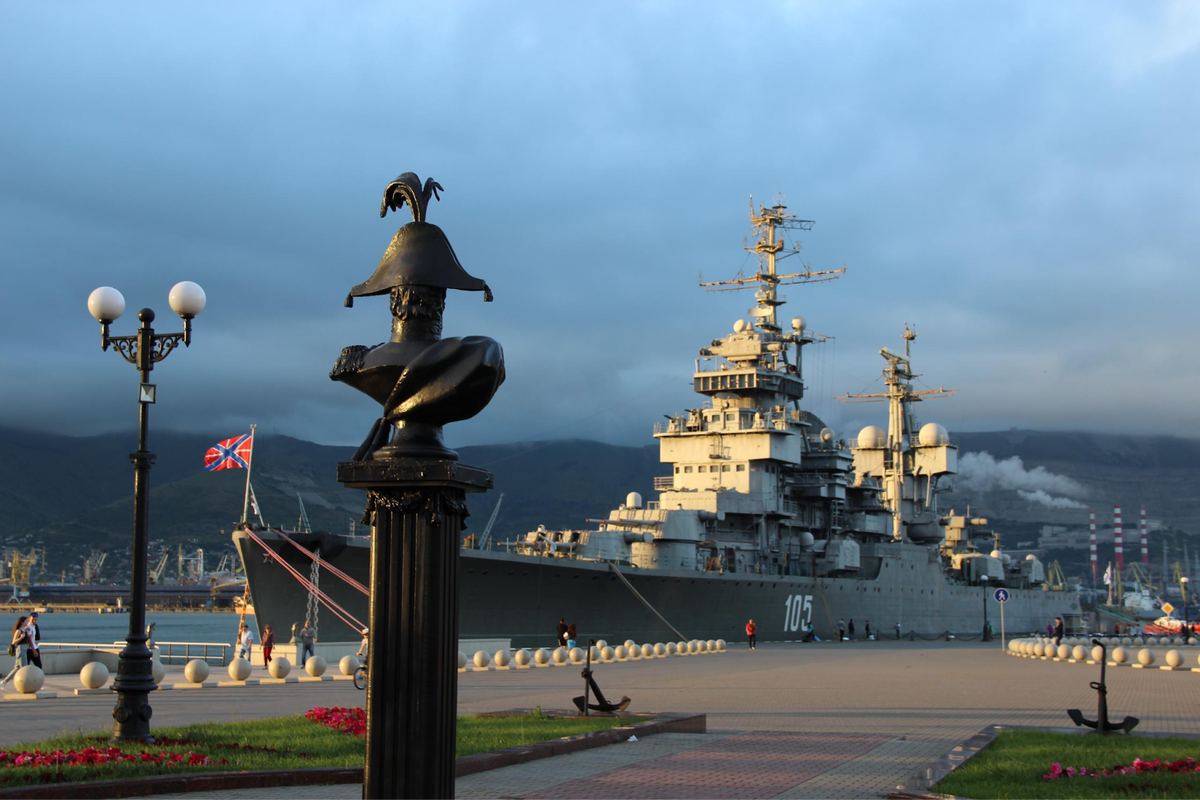 Обмен USDT Новороссийск
