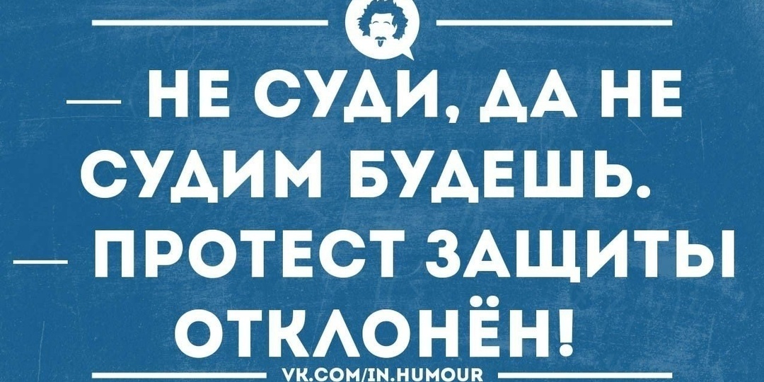 Первое дело в суде или история о том, как суд лишил меня права голоса.