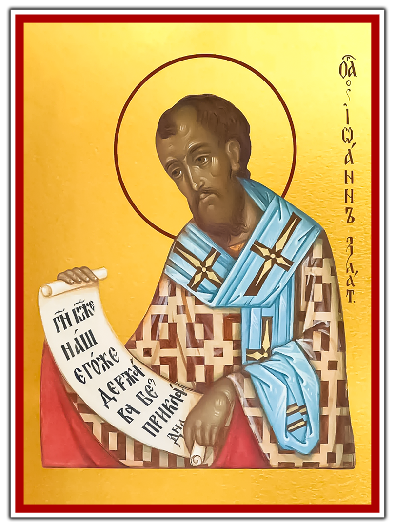 Икона Иоанн Златоуст, архиепископ Константинопольский