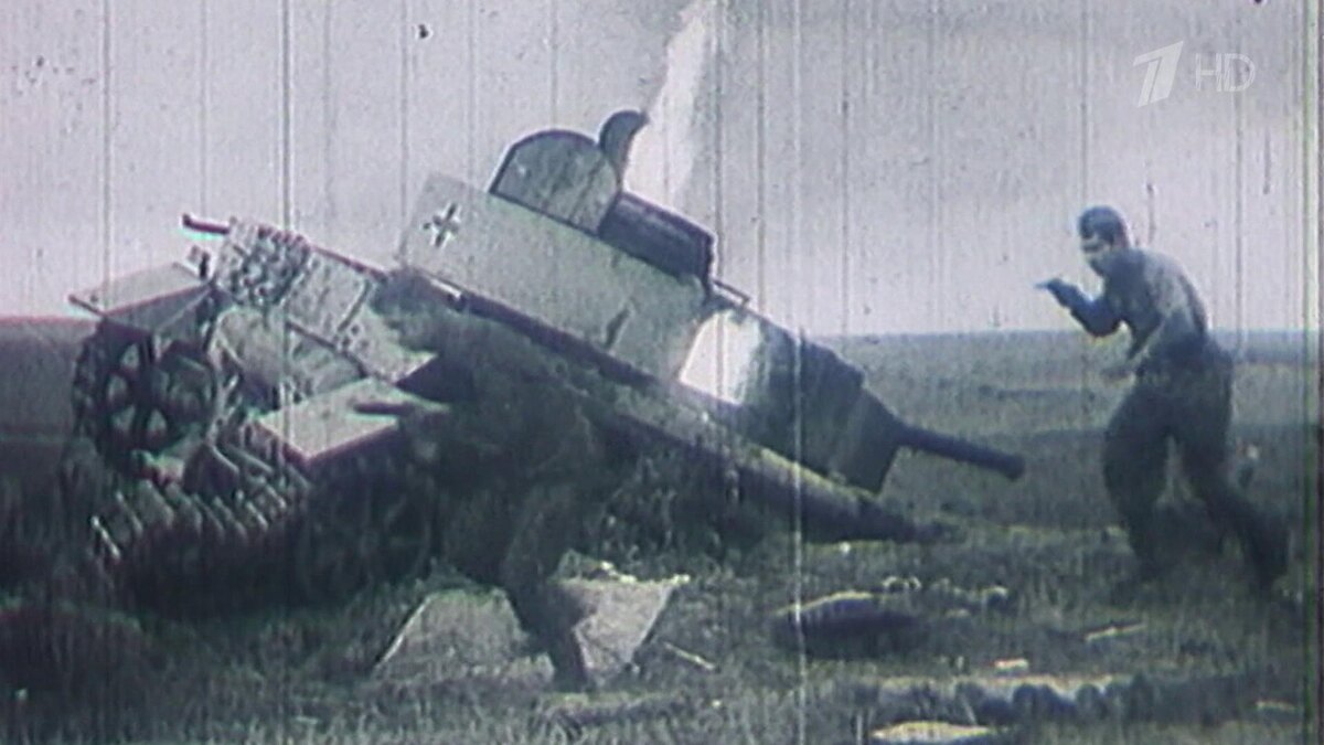    Первый канал