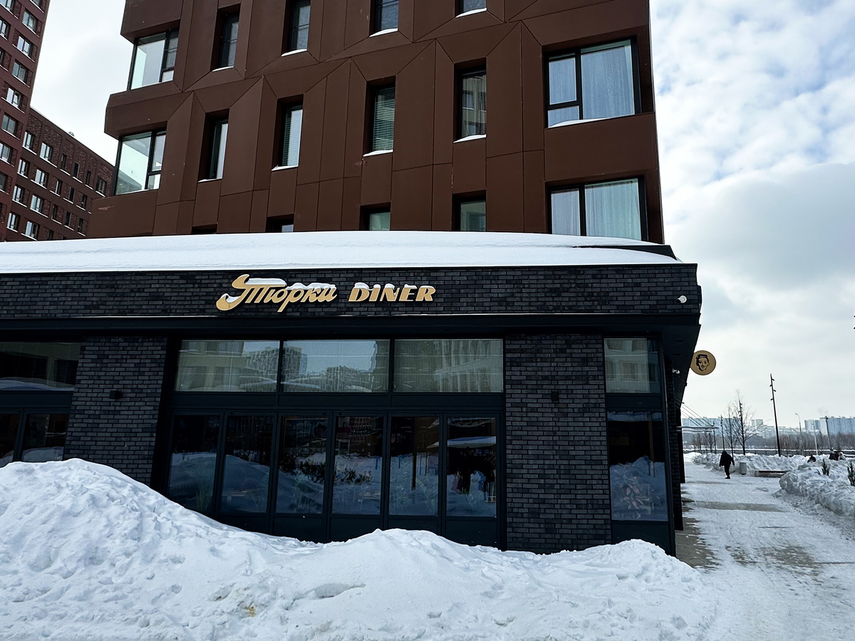 Ресторан располагается в ЖК ÁLIA →