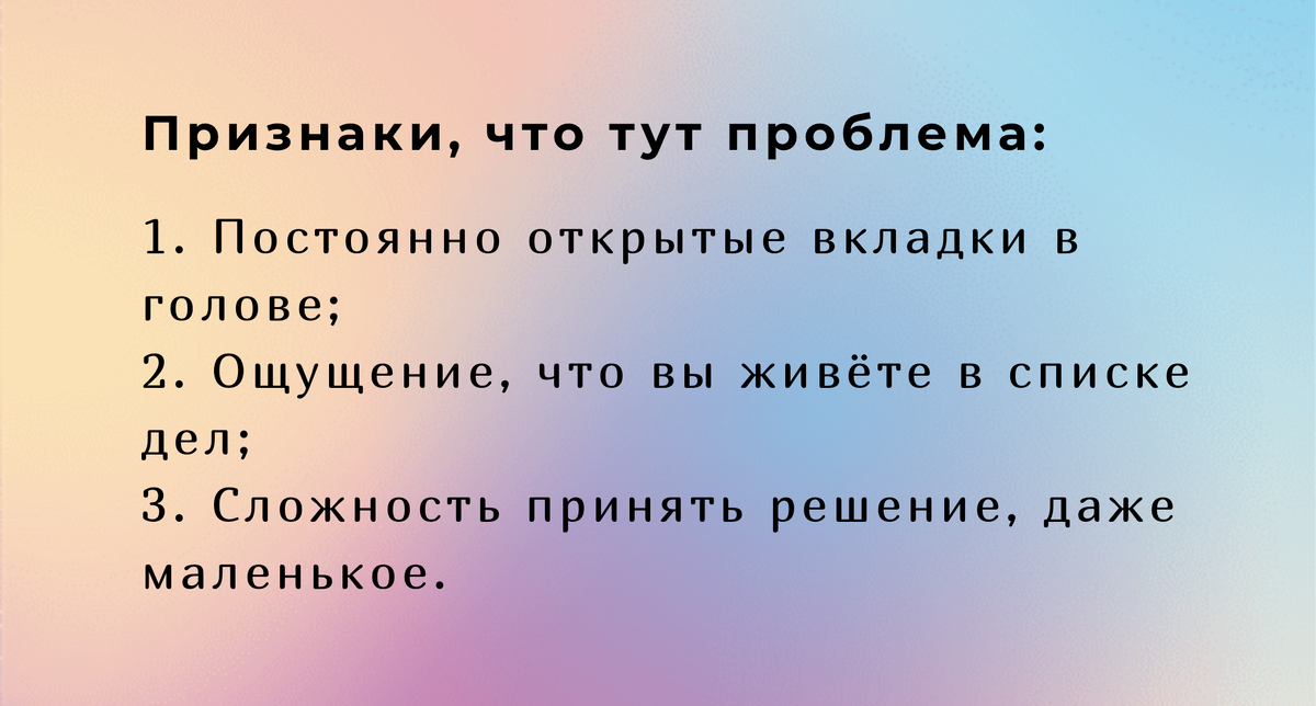 Признаки проблемы с кратковременной памятью.