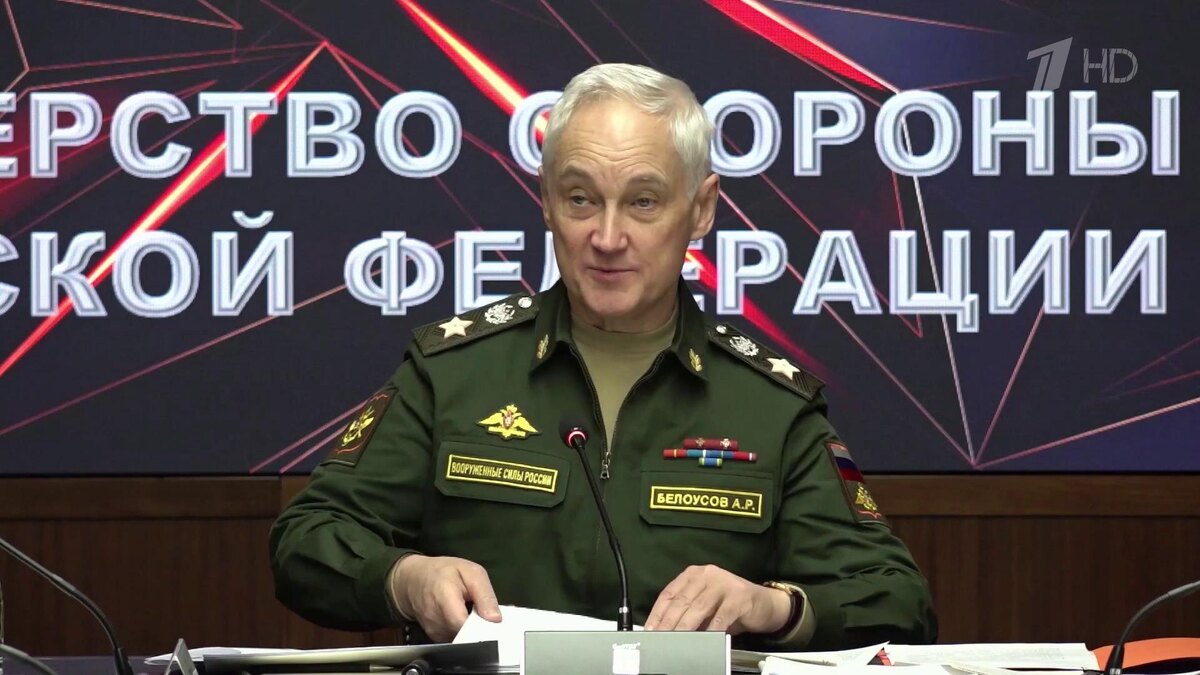    Первый канал