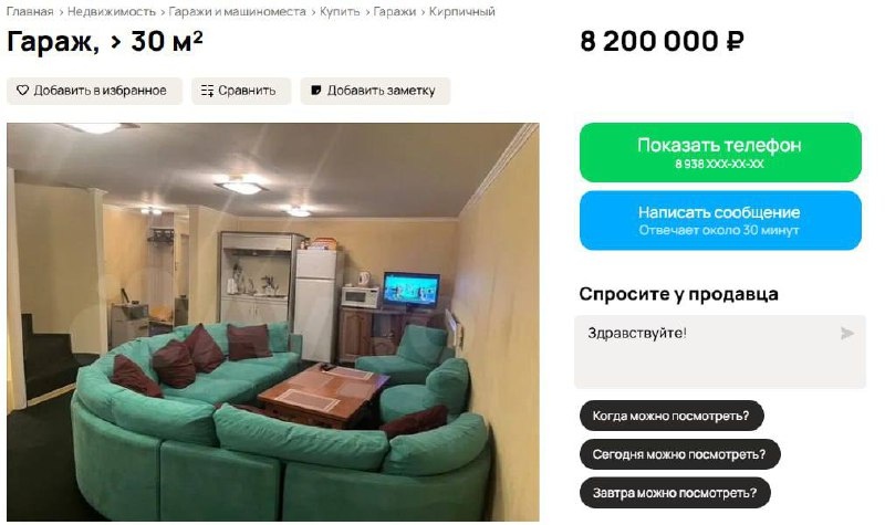 Листайте вправо, чтобы увидеть больше изображений