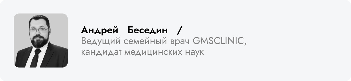    Правила жизни