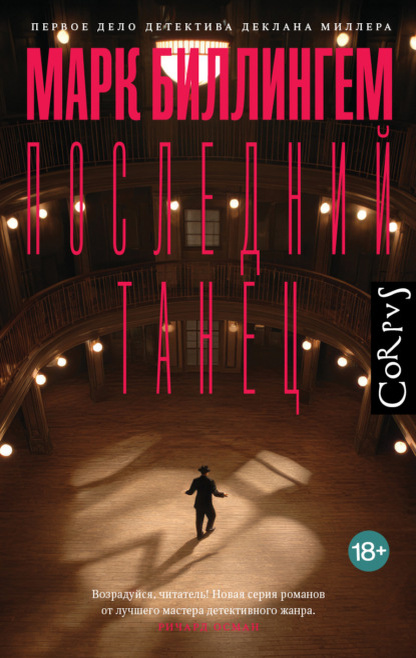 ТакЪ и возрадуемся по совету Ричарда Османа!