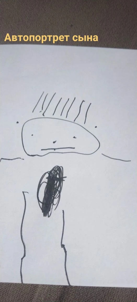 Сын Костик. 3,5 года. Автопортрет.