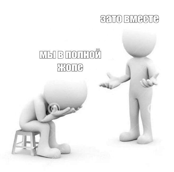 Именно так будет чувствоваться данная статья. Смиритесь.