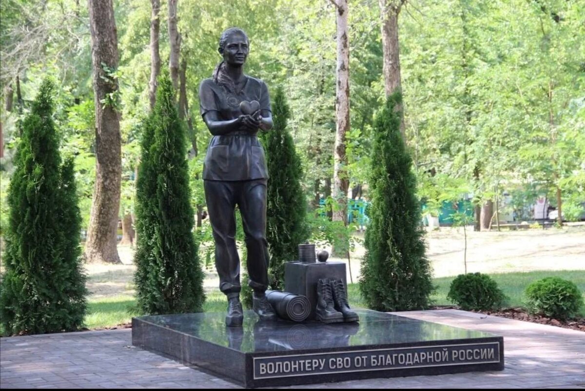 Памятник волонтёру СВО в Ростове-на-Дону. Фотография из открытых источников.