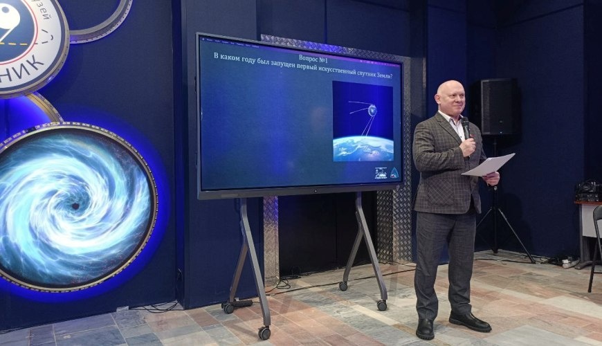 Астрономо-геодезический диктант прошёл в научно-образовательном музее «Спутник»