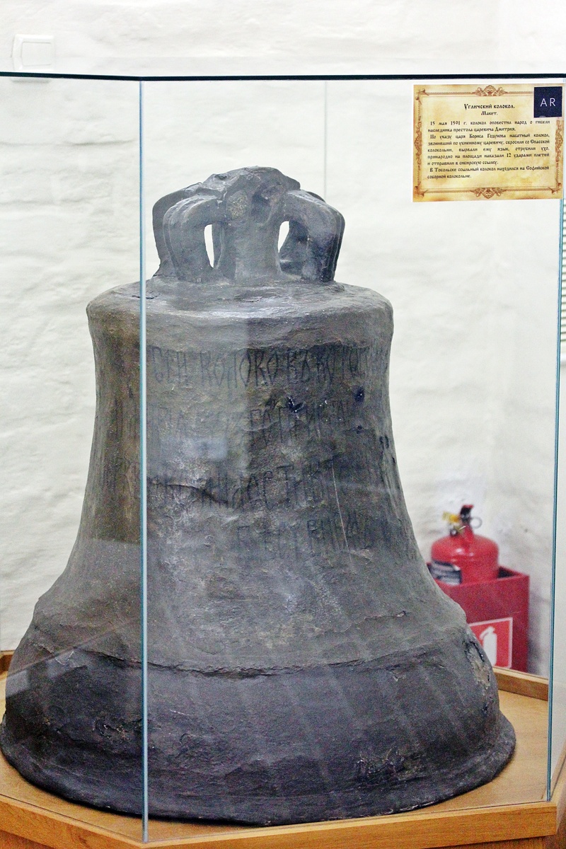 Копия ссыльного колокола в музее Тобольска "Дворец наместника"
