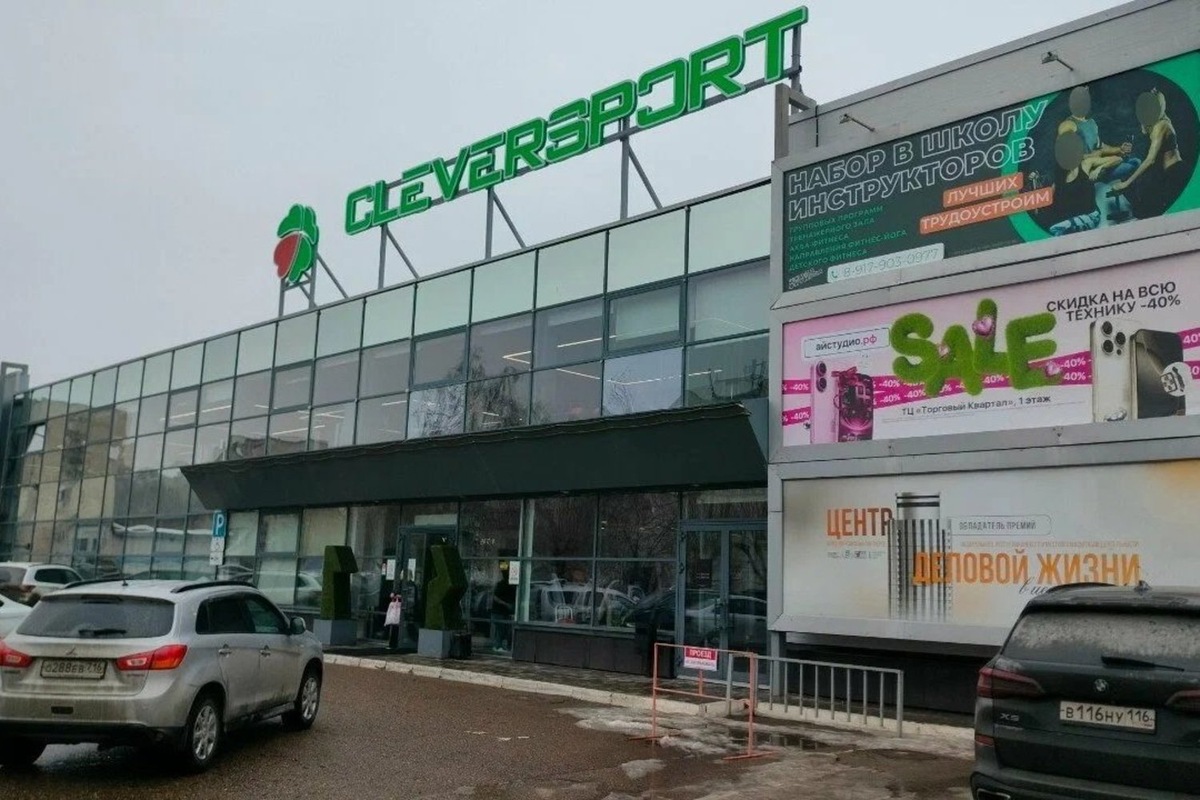    Здание фитнес-центра «Клеверспорт» площадью 3,07 тысячи кв. м исключат из перечня объектов недвижимого имущества, в отношении которых налоговая база определяется как кадастровая стоимость. скриншот с сайта Яндекс.карты