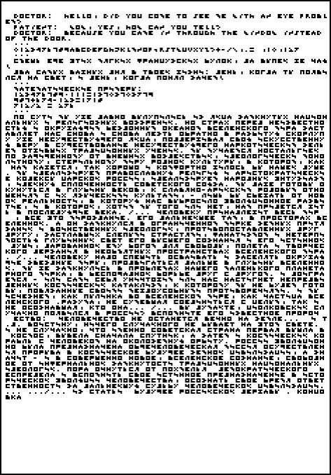 вот такой у меня шрифт получился