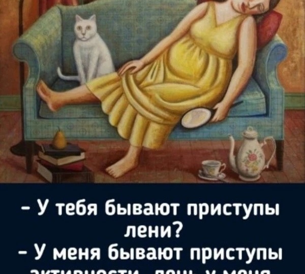 Беспокойный вечер и ночь, начинаю неделю с недосыпа и нравоучений