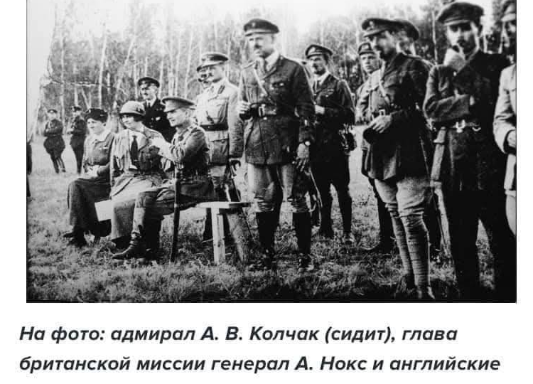 КОНЕЦ КОЛЧАКА