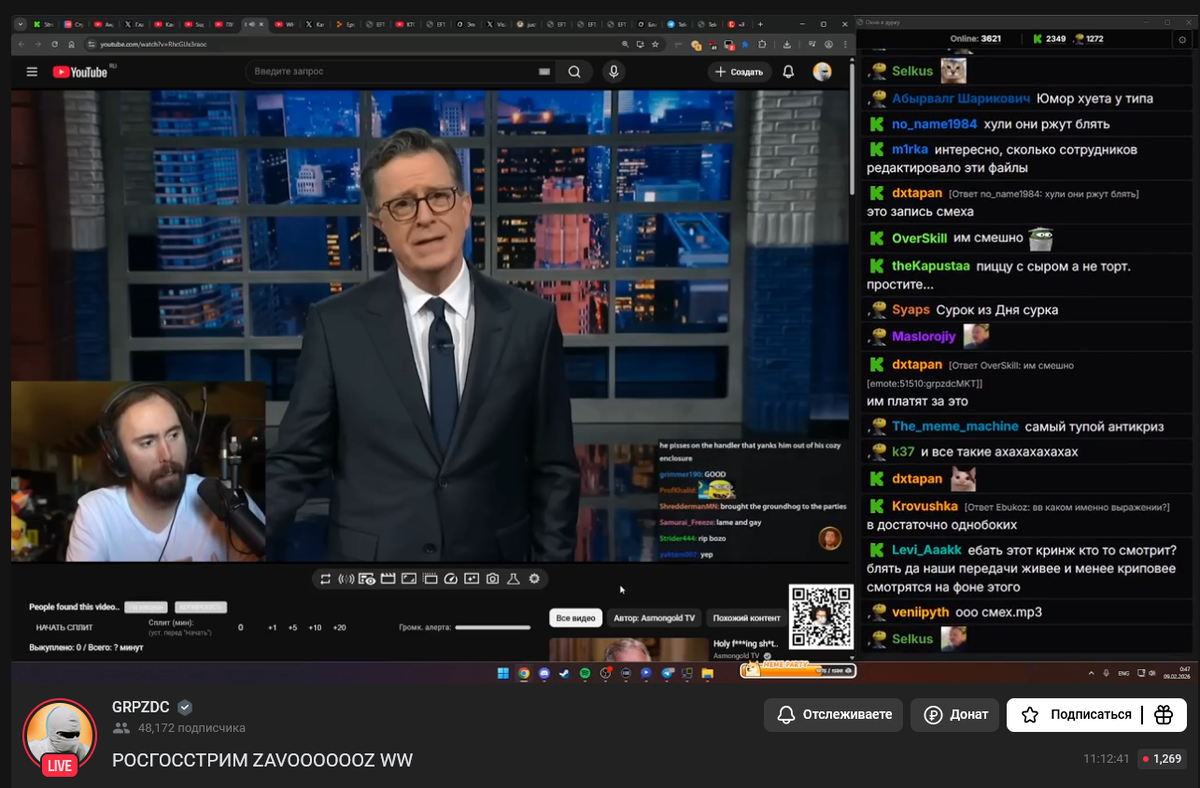 В воскресенье посмотрел стрим Жоры GRPZDC