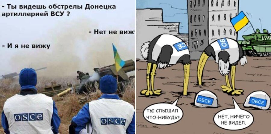 Европейские наблюдатели уже подтвердили свою непредвзятость...