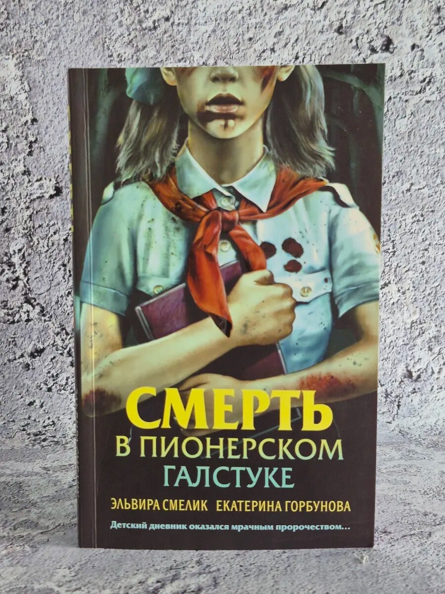 Опубликовано в 2024 году.