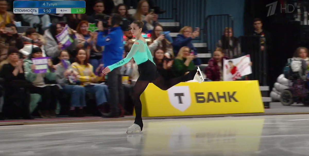 Камилла Валиева. Скрин-шот с трансляции.