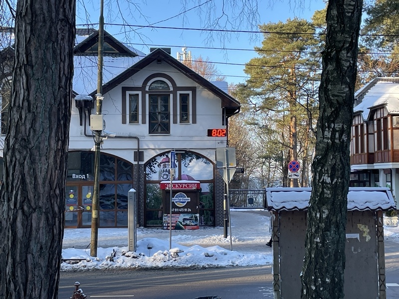 Светлогорск, по табло на жд вокзале можно понять дату съемки