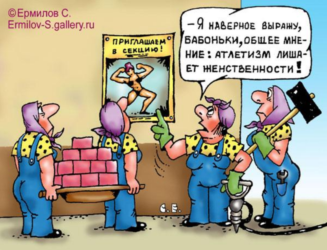 Художник Ермилов С. https://yandex.ru/images/search